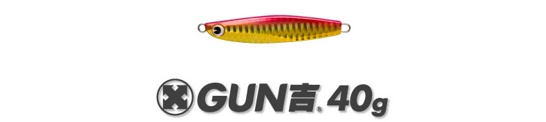 gun40