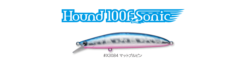 kawasuzuki_hound100fsonic