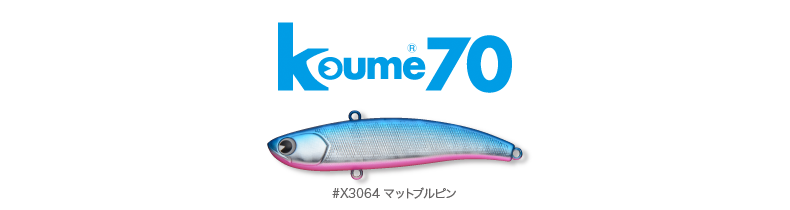 kawasuzuki_koume70