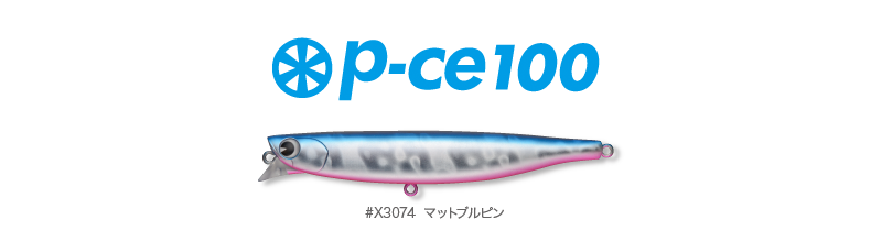 kawasuzuki_p_ce100