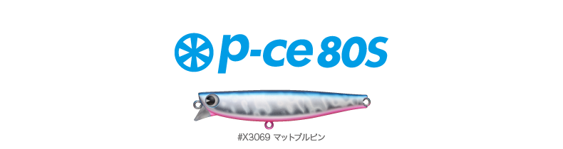 kawasuzuki_p_ce80s