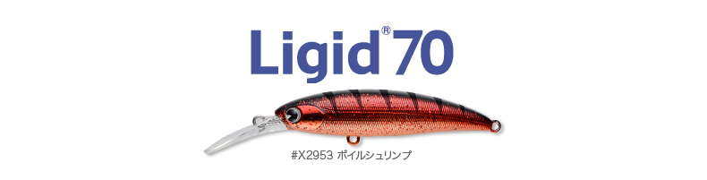 kurodai_ligid70