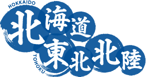 local_hokkaido_logo