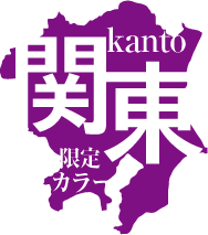 local_kanto_logo