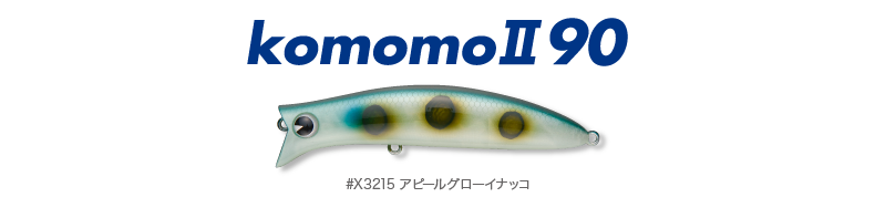 kisuiko_komomo290