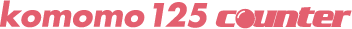 komomo125c_logo