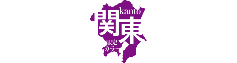 local_kanto_logo