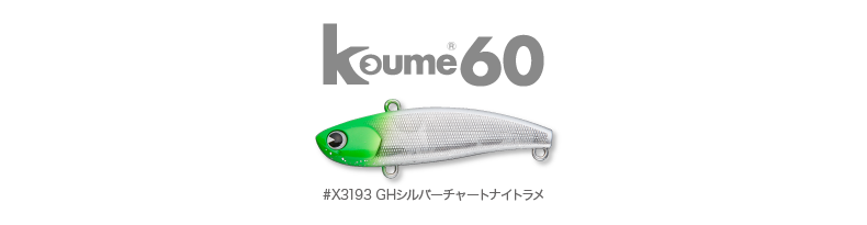 nisi_koume60