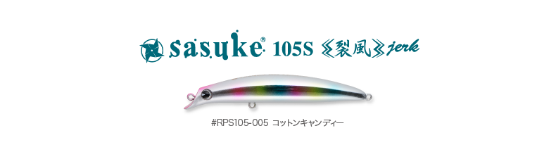 sasuke105sreppu_01