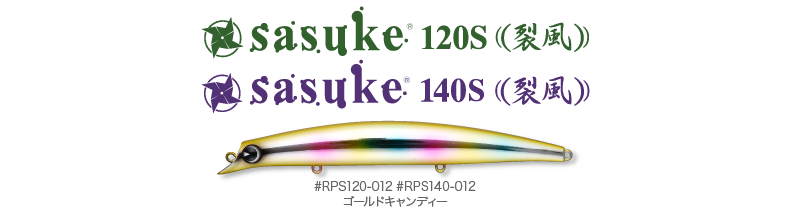 sasuke120140sreppu_01