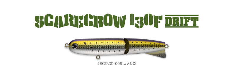 scarecrow130f