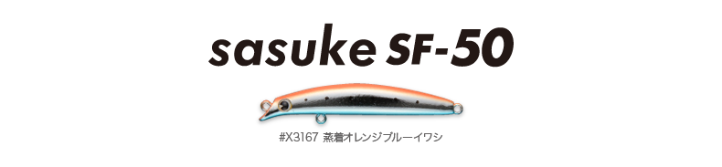 summer_sasuke50