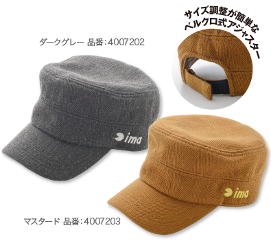 woolworkcap