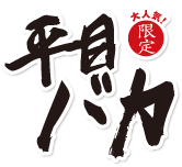 hirame_logo