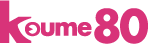 koume80_logo