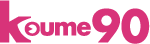 koume90_logo