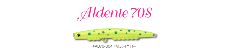 aldente70_01