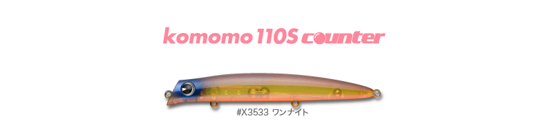 bachi_komomo110counter