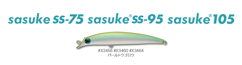 hensyoku_sasuke95
