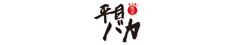 hirame_logo