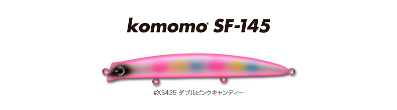 isomaru_komomosf145