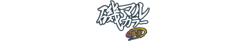 isomaru_logo.0