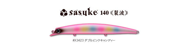 isomaru_sasuke140reppa
