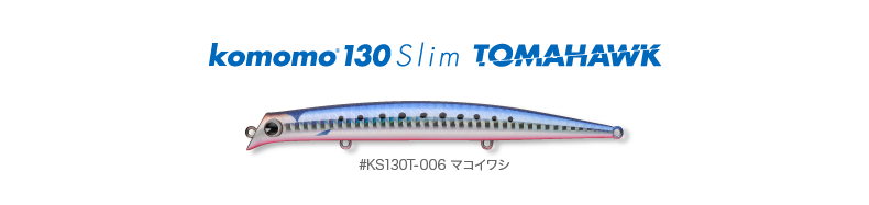 komomo130s_t_01