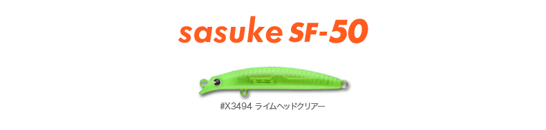 shinpo_sasuke50