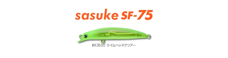 shinpo_sasukesf75