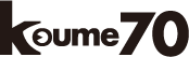 ami_koume70_logo