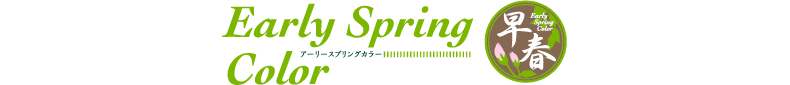 earlyspringc_logo