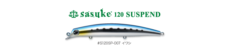 sasuke120suspend03