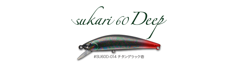 sukari60d