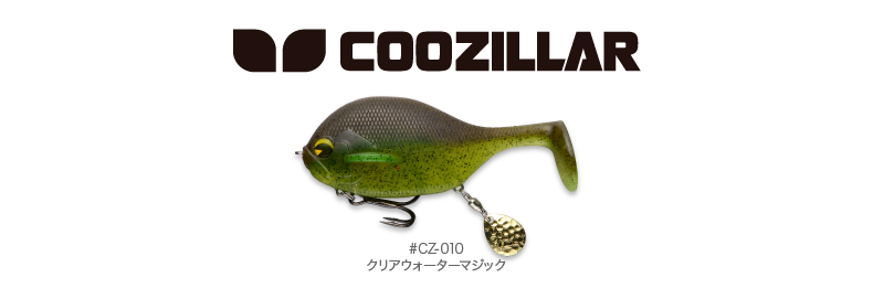 coozillar