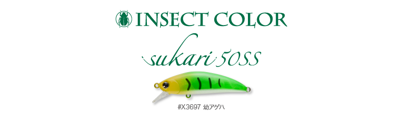 isc_sukari50ss_790