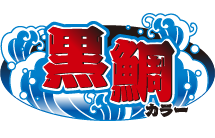 kurodai_logo