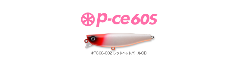 p_ce-60_01