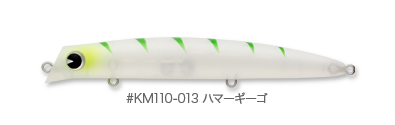 hama_komomosf110