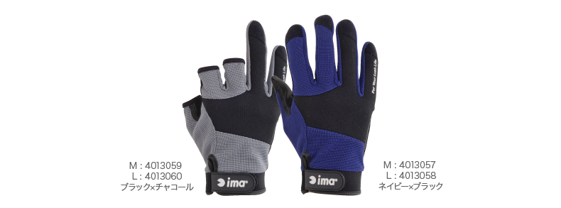 glove1606