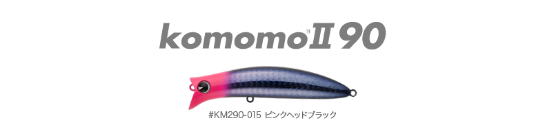 komomo290