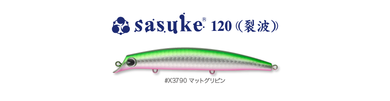kurodai_sasuke120reppa