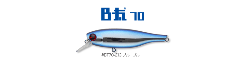 muraoka_bta70