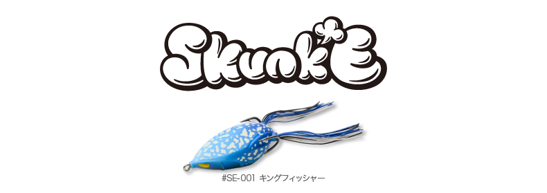 skunke