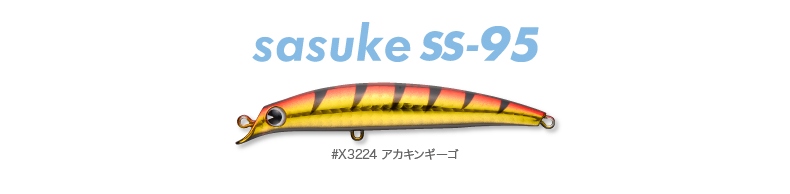 kisuiko_sasukess95_01