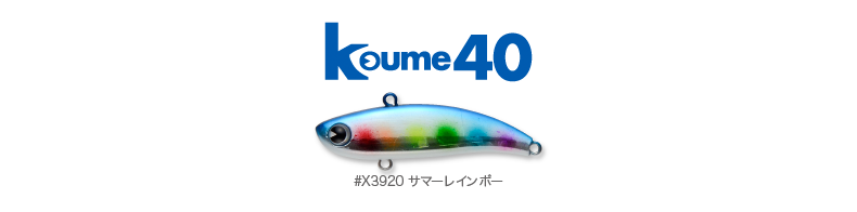 scolor_koume40_01