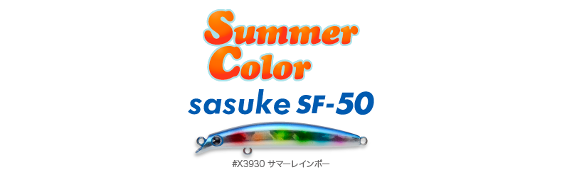 scolor_sasuke50