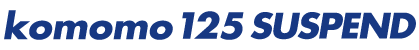 bansyu_komomo125s_logo