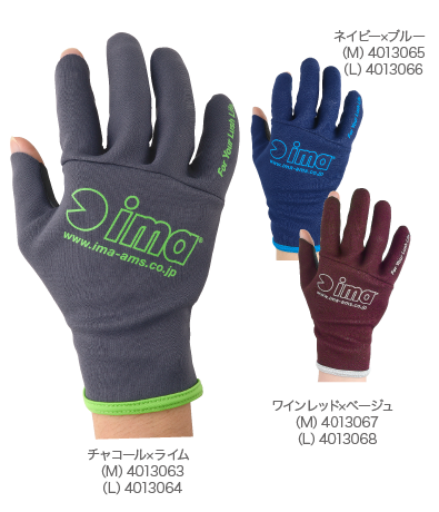 glove1610