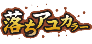 ochiayu_logo